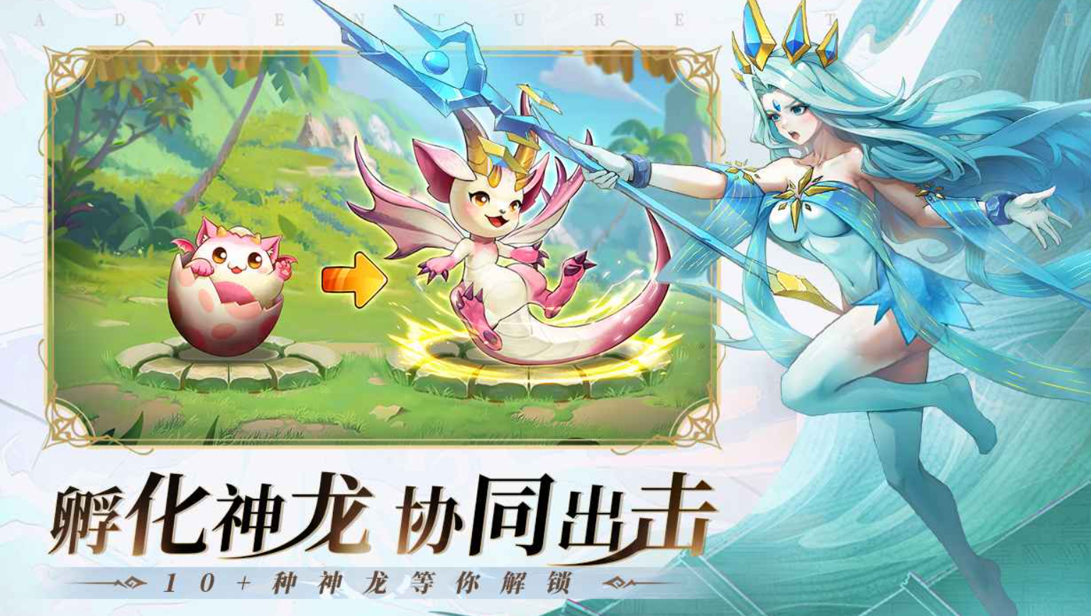 幻想時空探險公測時間 幻想時空探險什么時候上線