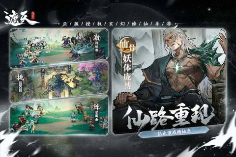 有哪些類似無職轉(zhuǎn)生游戲分享 2025流行的類似無職轉(zhuǎn)生游戲盤點(diǎn)