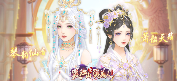 免費(fèi)換裝小游戲有哪些介紹2025 優(yōu)質(zhì)的免費(fèi)換裝小游戲一覽