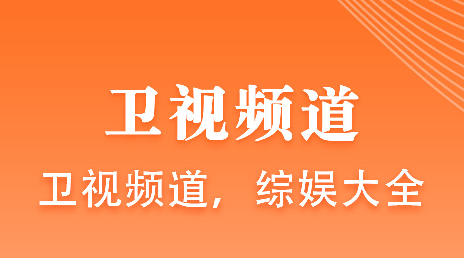 免費(fèi)追劇app無廣告哪個(gè)好 手機(jī)上免費(fèi)追劇app無廣告軟件推薦