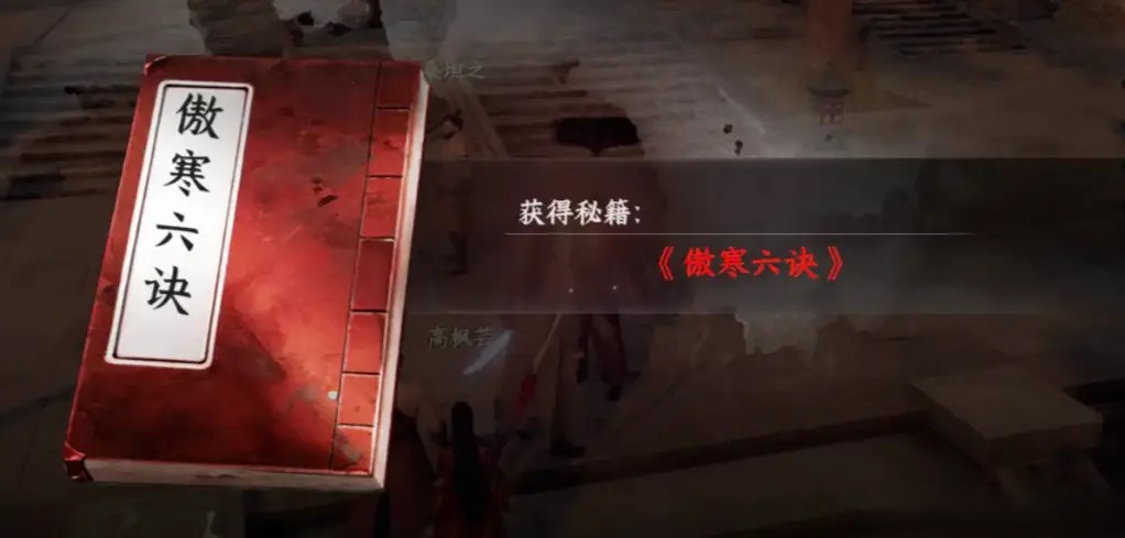 下一站江湖2狂刀門怎么加入 下一站江湖2狂刀門入門攻略