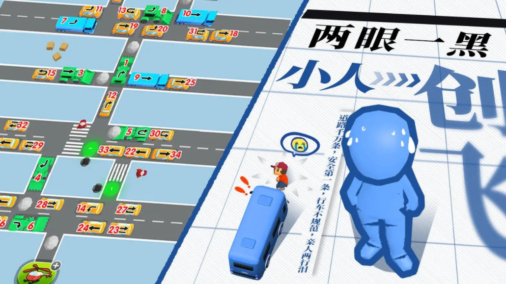 通關大師下載 通關大師預約地址