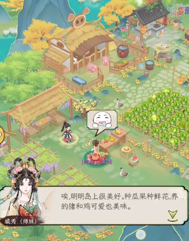 华夏千秋怎么表白 华夏千秋表白全攻略