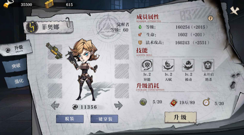 荒野黎明公測(cè)時(shí)間 荒野黎明什么時(shí)候上線