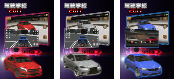 免費(fèi)的練車游戲模擬駕駛下載 流行的駕駛游戲有哪些2025