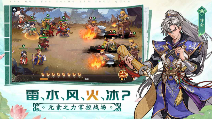 三國殺武將覺醒下載 三國殺武將覺醒預約地址