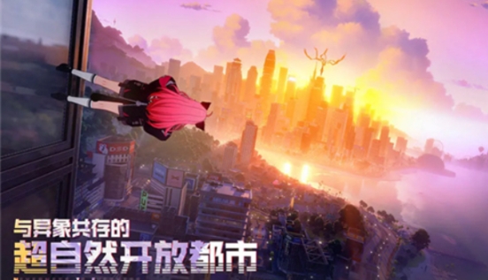 異環(huán)跑車如何獲取 異環(huán)跑車獲取方法
