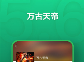 口碑最好的聽書軟件有什么 好用的聽書軟件推薦