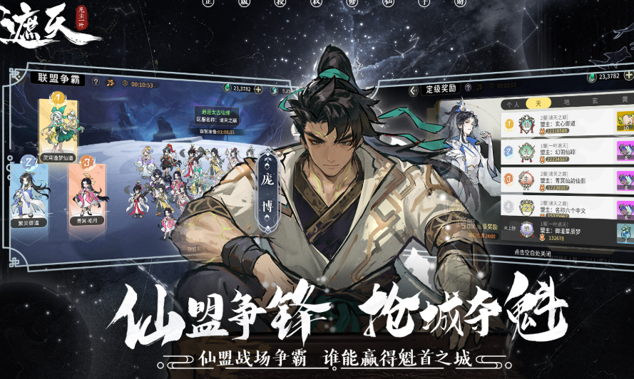 最新手游榜哪些值得下載2025 熱門的新游戲下載介紹