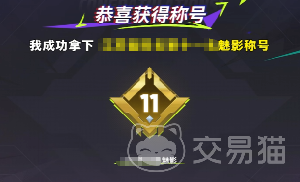 远光84称号怎么获得 远光84称号获取方式