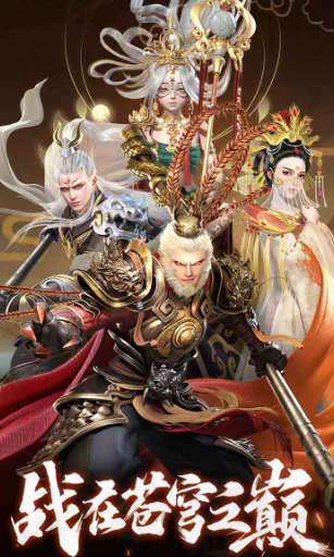 天夢輪回公測時間 天夢輪回什么時候上線