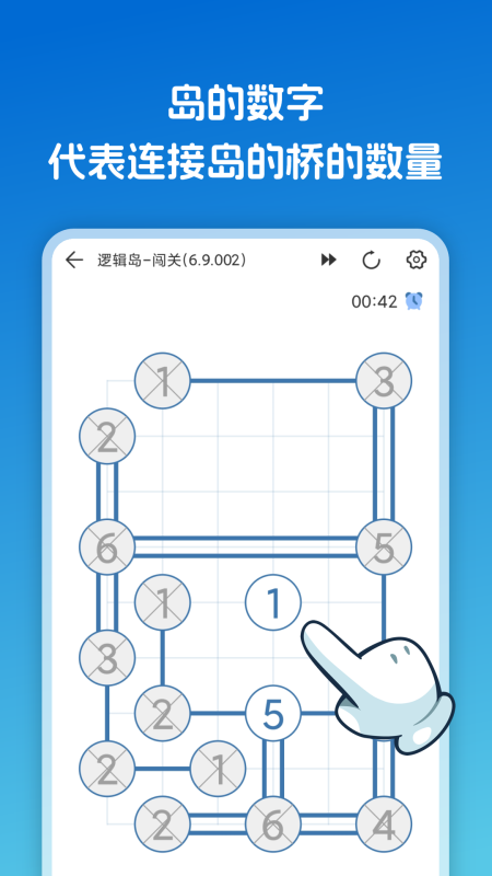 智力小游戲哪些值得下載2025 可玩性高的智力小游戲合集