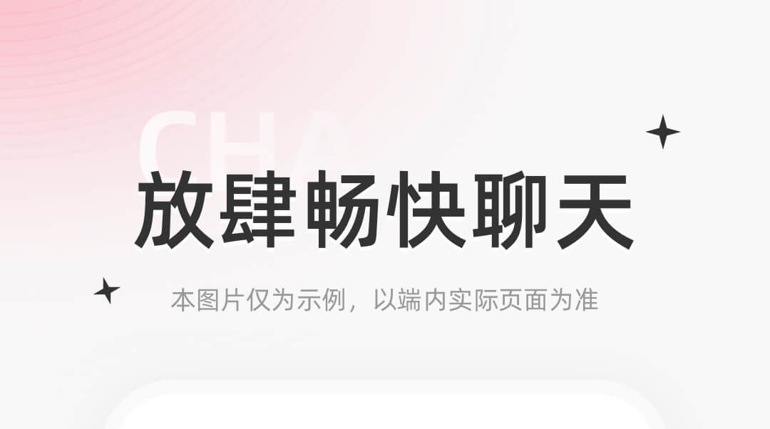交友a(bǔ)pp推薦哪個(gè)好用 免費(fèi)好用的交友a(bǔ)pp軟件推薦下載