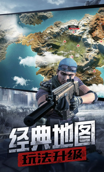 防線出擊下載 防線出擊預(yù)約地址