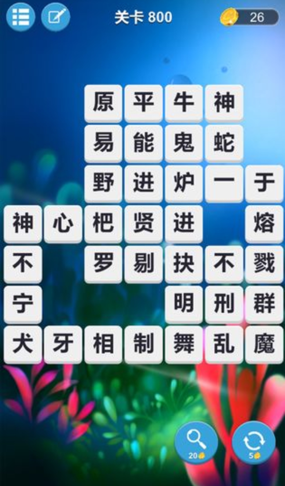 適合6一9歲兒童益智游戲推薦 有哪些好玩的兒童游戲2025
