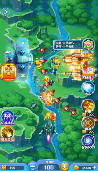 超凡戰(zhàn)機(jī)下載 超凡戰(zhàn)機(jī)預(yù)約地址