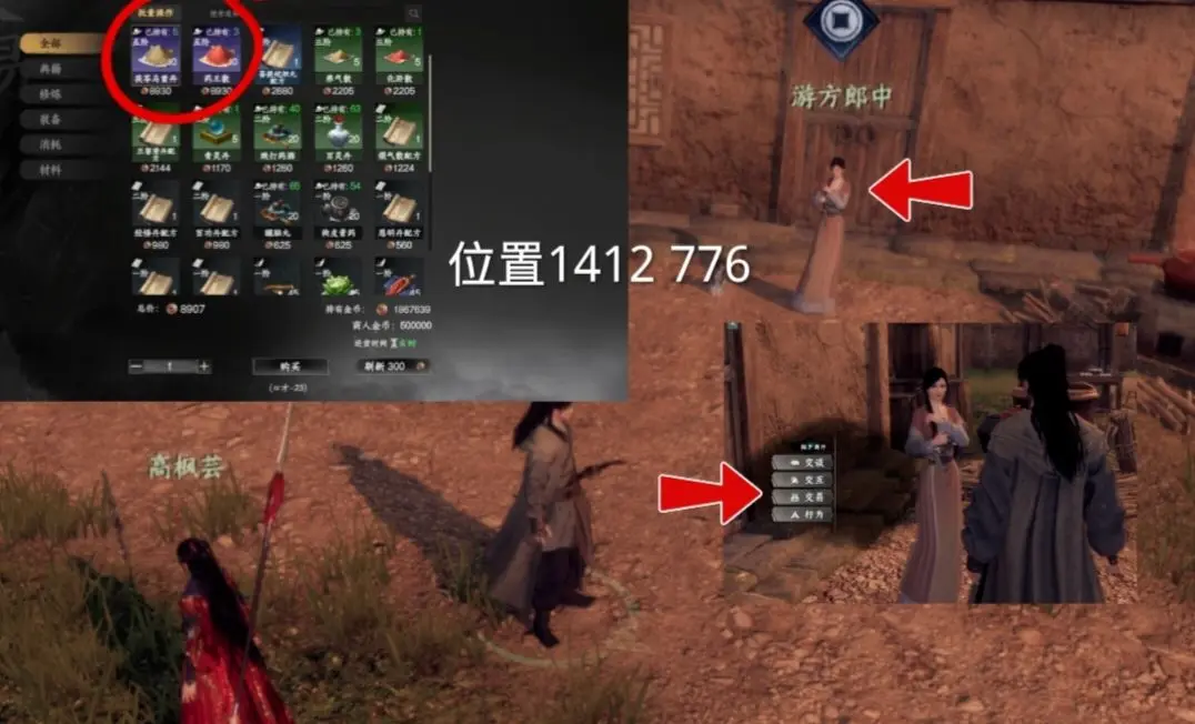 《下一站江湖2》全攻略：将门虎子任务深度解析与新手剧情推进指南