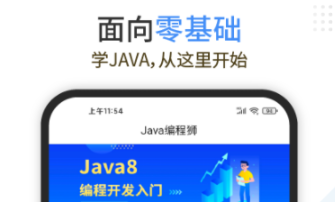學(xué)軟件開發(fā)的軟件有什么 好用的學(xué)習(xí)軟件開發(fā)軟件推薦