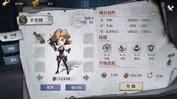 荒野黎明下載 荒野黎明預約地址