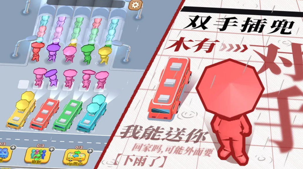 通關(guān)大師公測(cè)時(shí)間 通關(guān)大師什么時(shí)候上線