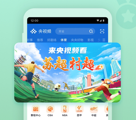 那個(gè)app看電視劇免費(fèi)最好用 免費(fèi)看電視劇的軟件合集