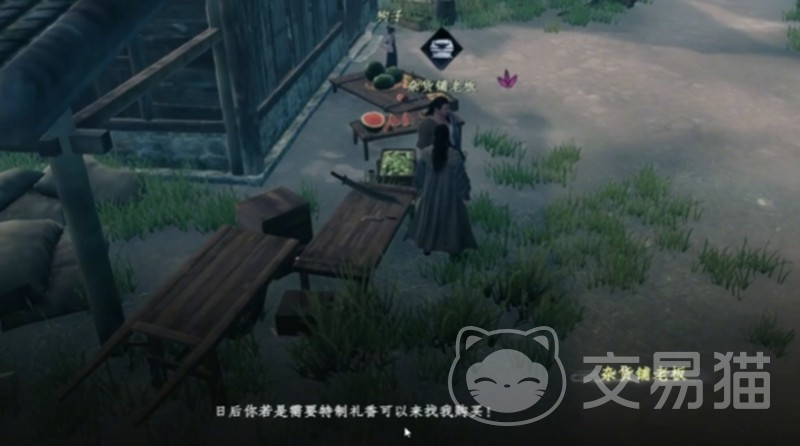 下一站江湖2奇遇大全 下一站江湖2手游全奇遇触发攻略