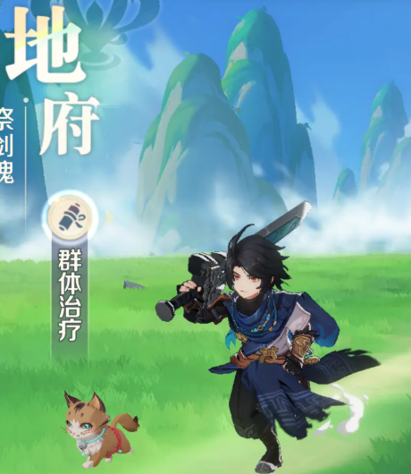 靈獸大冒險(xiǎn)地府和盤絲哪個(gè)好 靈獸大冒險(xiǎn)職業(yè)選擇攻略