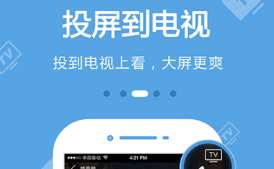 免費(fèi)追劇app軟件無(wú)廣告高清軟件有什么 熱門(mén)追劇軟件推薦