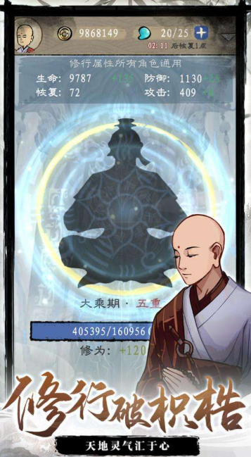 手游肉鴿游戲十大神作下載介紹2025 人氣高的手游肉鴿游戲大全