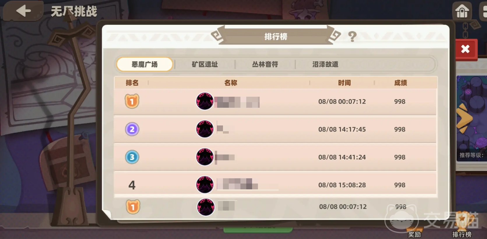 我的勇者外传无尽模式怎么打 我的勇者外传无尽通关技巧与阵容搭配攻略