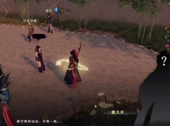 下一站江湖2镜无双前置任务怎么过 下一站江湖2手游镜无双任务 下一站江湖2镜无双前置任务怎么过 下一站江湖2手游镜无双任务