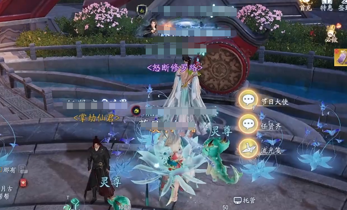 誅仙2手游稱號(hào)介紹 誅仙2手游稱號(hào)大全