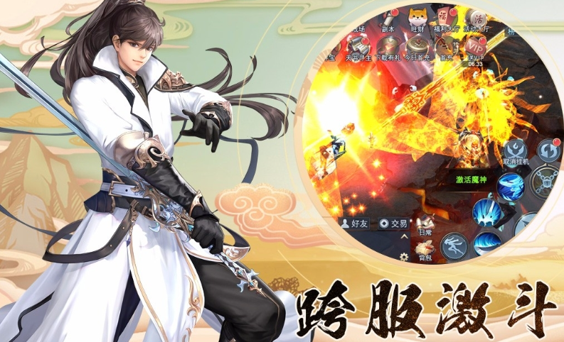 武俠單機手游哪些值得玩2025 優(yōu)質的武俠單機手游匯總