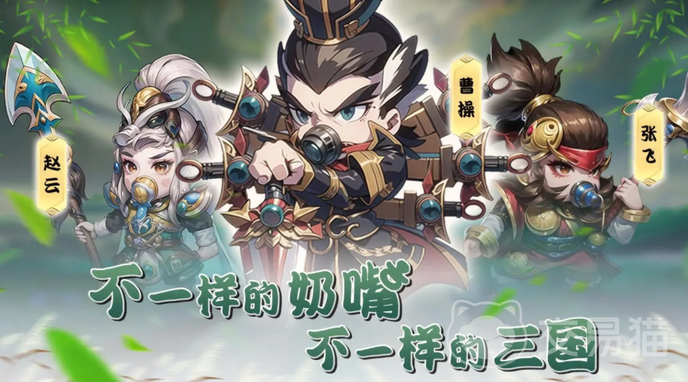 神将风云公测时间曝光 神将风云上线日期全面揭晓