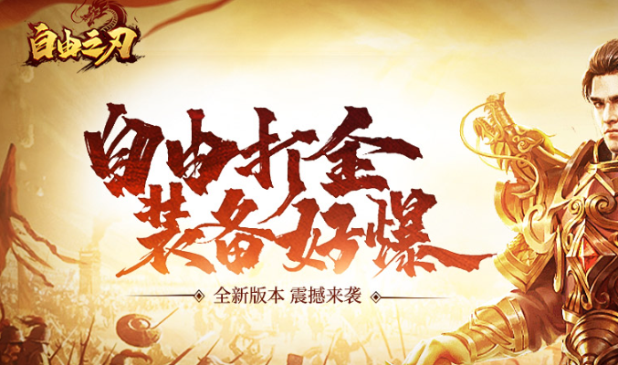 十款最耐玩的手機游戲匯總2025 玩不膩的手機游戲合集