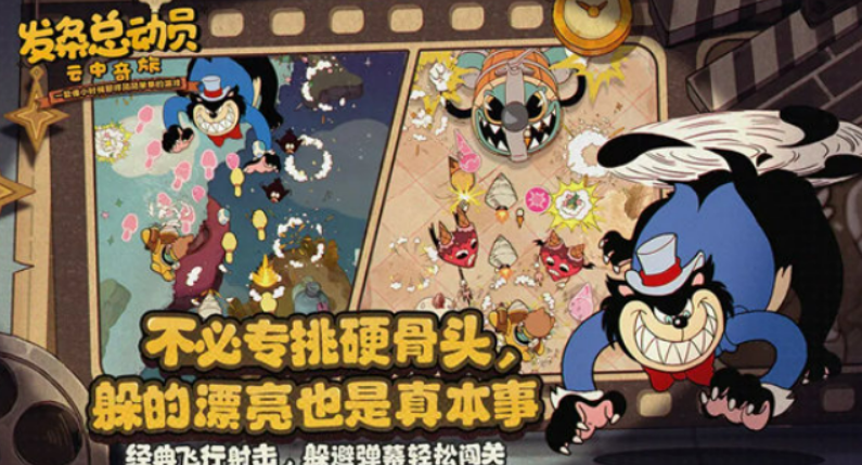 發(fā)條總動(dòng)員游戲下載鏈接 發(fā)條總動(dòng)員游戲下載地址
