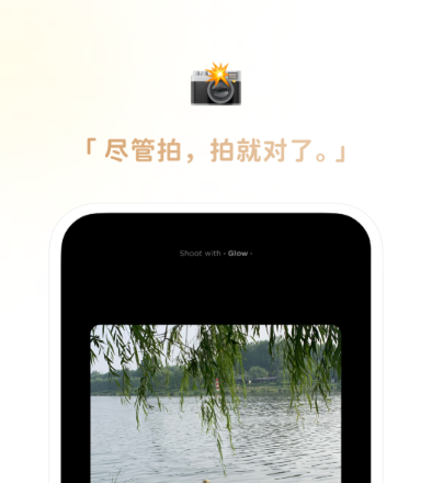 免費(fèi)照相軟件下載推薦 好用的照相軟件有哪些