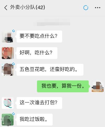 聊天軟件排行榜前十名有哪些 好用的聊天軟件推薦