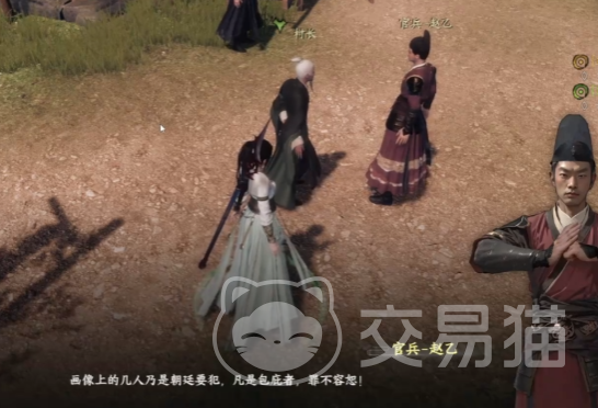 下一站江湖2逃婚千金任务全解析 下一站江湖2逃婚千金玩法与通关技巧