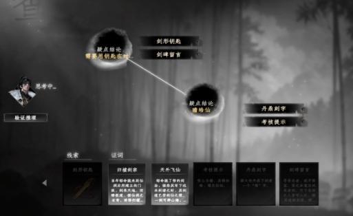 下一站江湖2九劍怎么獲得 下一站江湖2九劍獲取方法