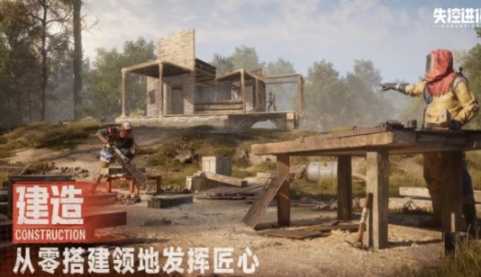 失控進(jìn)化英文名是什么 失控進(jìn)化手游英文名介紹