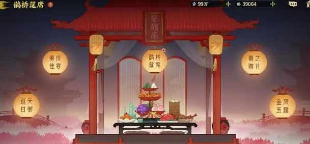 指間山海七夕活動介紹 指間山海七夕活動有什么