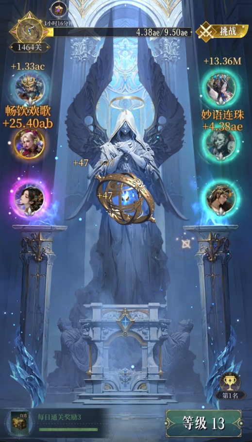不朽箴言神龕功能解析 不朽箴言神龕有什么用