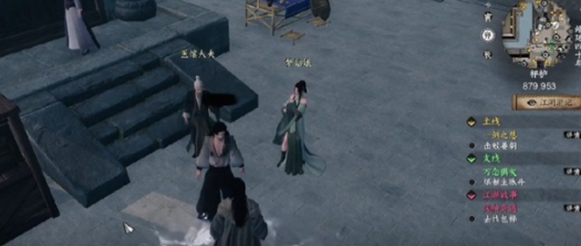 下一站江湖2風(fēng)神腿如何獲取 下一站江湖2風(fēng)神腿獲取方法
