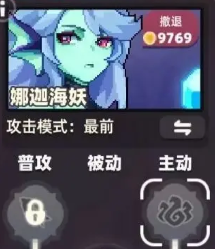 我的勇者外傳娜迦海妖技能有哪些 我的勇者外傳娜迦海妖怎么樣