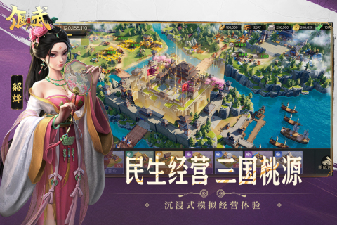 偃武正式上線時間 偃武手游什么時候公測