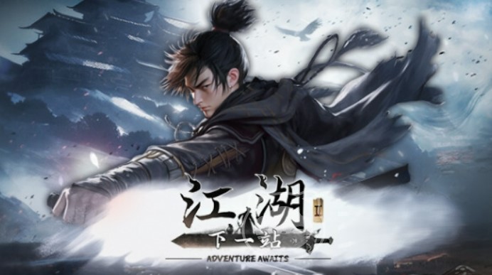 下一站江湖2精力怎么恢復(fù) 下一站江湖2精力恢復(fù)方法
