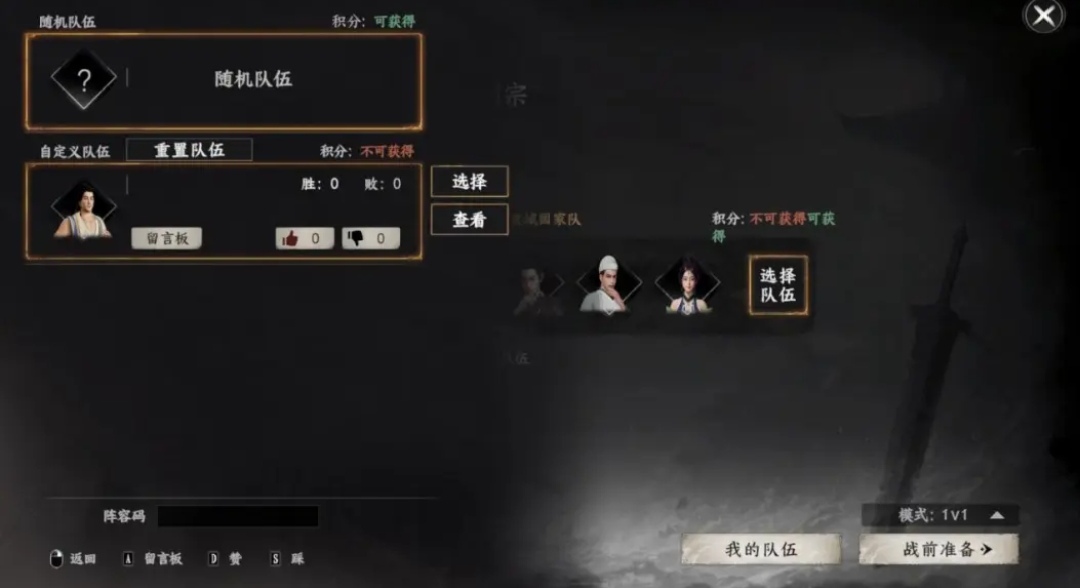 下一站江湖2華山論劍介紹 下一站江湖2華山論劍怎么樣