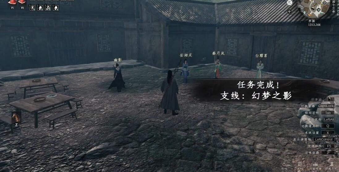 下一站江湖2瑤池水在哪 下一站江湖2瑤池水位置