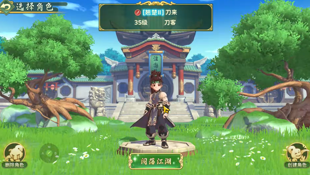 熱血江湖歸來轉(zhuǎn)職攻略 熱血江湖歸來如何轉(zhuǎn)職